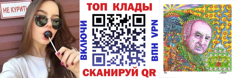 Псилоцибиновые грибы Новокубанск