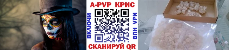 Alpha-PVP Crystall  Новокубанск 