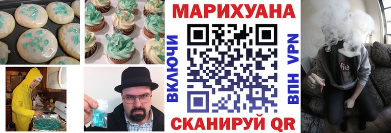 продажа наркотиков площадка состав Cannafood конопля Новокубанск