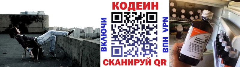 shop состав  Новокубанск  Codein напиток Lean (лин)  ОМГ ОМГ сайт 