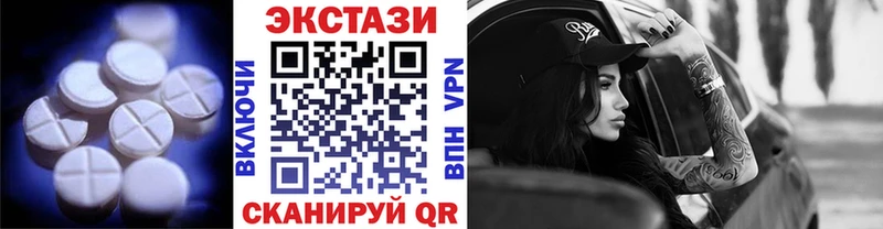 купить  сайты  Новокубанск  Экстази 280 MDMA 