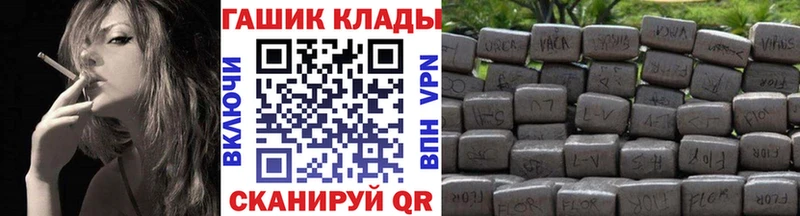 Гашиш ice o lator  закладка  Новокубанск 