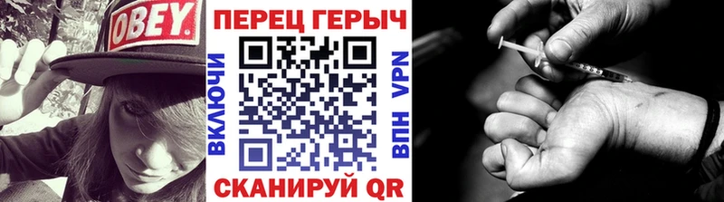 мега зеркало  Новокубанск  Героин белый 
