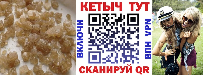 КЕТАМИН VHQ  купить  сайты  Новокубанск 