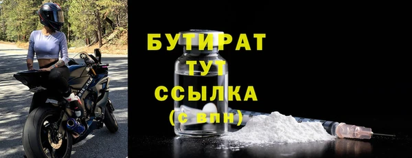 круглые Абаза
