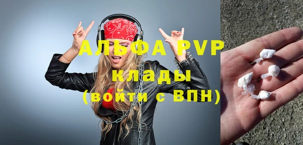 круглые Абаза