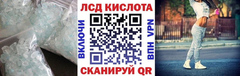 ЛСД экстази кислота закладка Новокубанск