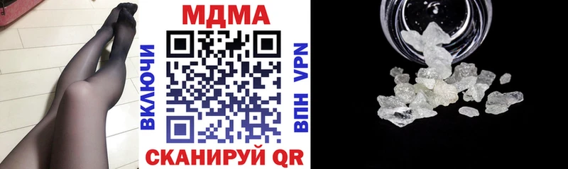купить закладку  OMG ССЫЛКА  MDMA кристаллы  Новокубанск 