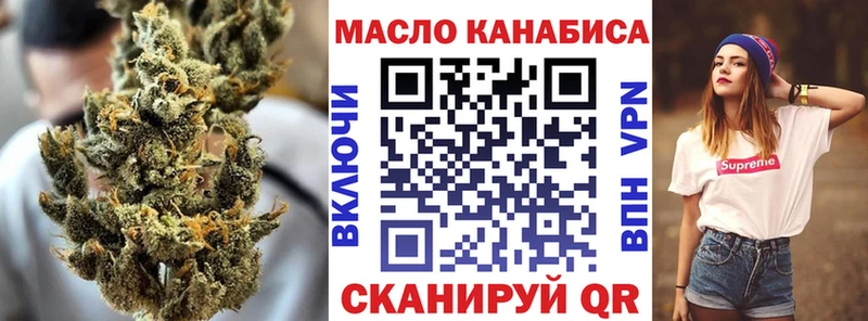 Дистиллят ТГК гашишное масло  Новокубанск 