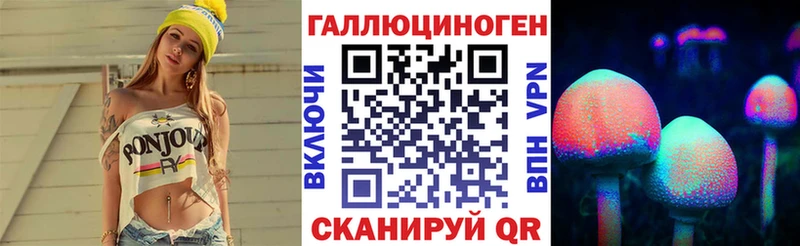 Псилоцибиновые грибы мухоморы  что такое наркотик  Новокубанск 