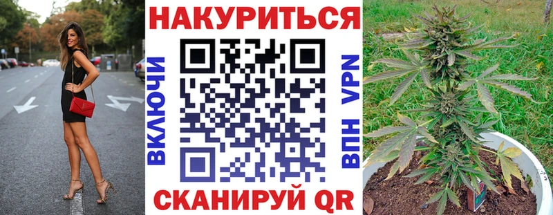 МАРИХУАНА LSD WEED  Новокубанск 